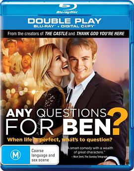 有要問本的問題嗎？