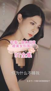 完蛋，醒來后我被美女包圍了(全集)