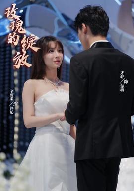 離婚當日，絕美女總裁求我娶她(全集)