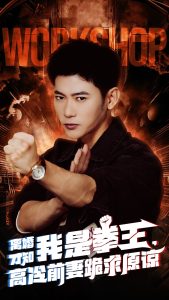 離婚才知我是拳王，高冷前妻跪求原諒(全集)