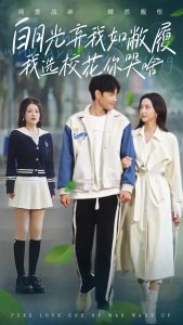 白月光棄我如敝履我選?；憧奚?全集)