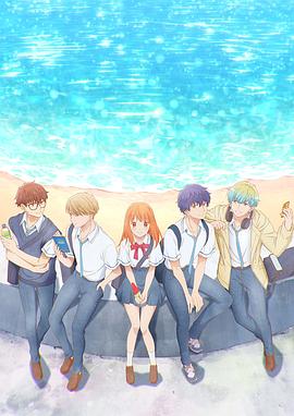 終究、與你相戀。(全集)