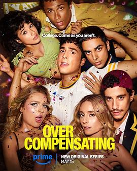 矯枉過(guò)正(全集)