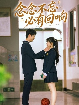念念不忘，必有回響61集(全集)