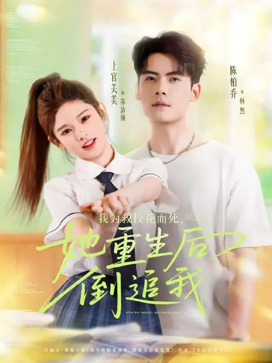 我為救?；ǘ浪厣蟮棺肺?全集)