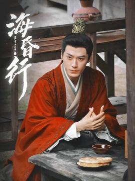 ?；栊械诙?全集)