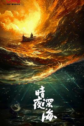 沉默的榮耀(全集)