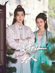 破案啦！大人(全集)