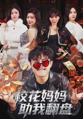 ?；▼寢屩曳P(全集)