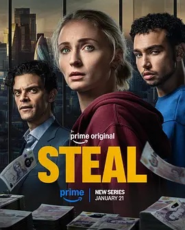 強制竊賊 Steal(全集)