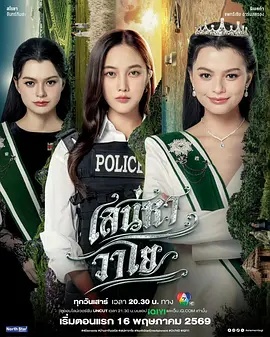四大元素之風之戀歌(全集)